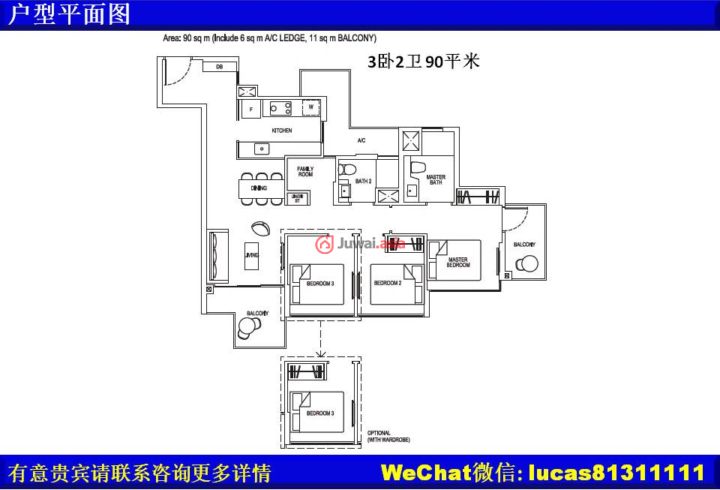 电路 电路图 电子 户型 户型图 平面图 原理图 720_490_电路图分享 你们好,我是新加坡房产中介 Lucas。谢谢您对我的房源感兴趣,如果有什么不清楚的地方请随时加我微信。我的服务包括贷款资料,律师推荐,完善的房源资料,看/买房接送,房屋出租等等.. 一站式服务。 开发商指定销售组 首选单位,优惠价格,考查发展项目 外国人可预购, 有意贵宾请联系我们咨询更多详情 公寓项目的资料 公寓名称 : Grandeur Park Residences 豪佳苑 开发商: CEL - Changi Pte Ltd.